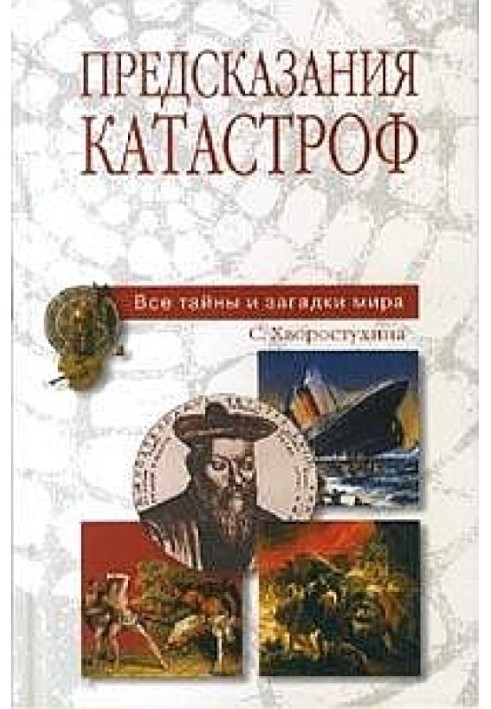 Book Predictions of disasters