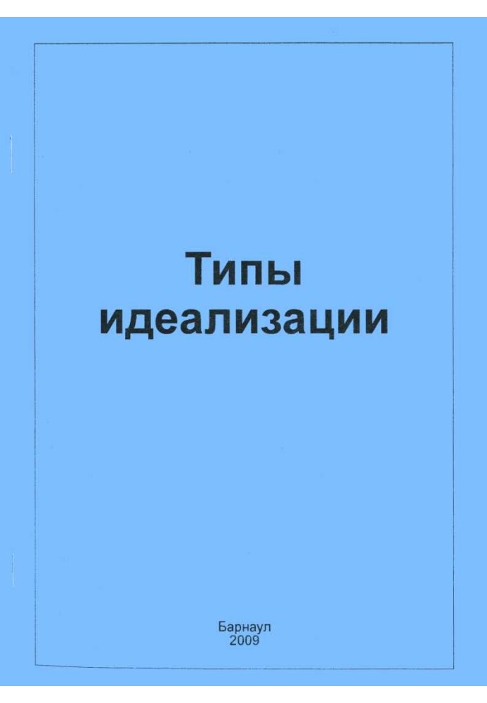 Book Types of idealization