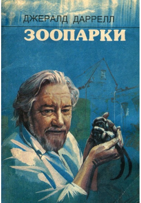 Book Zoos