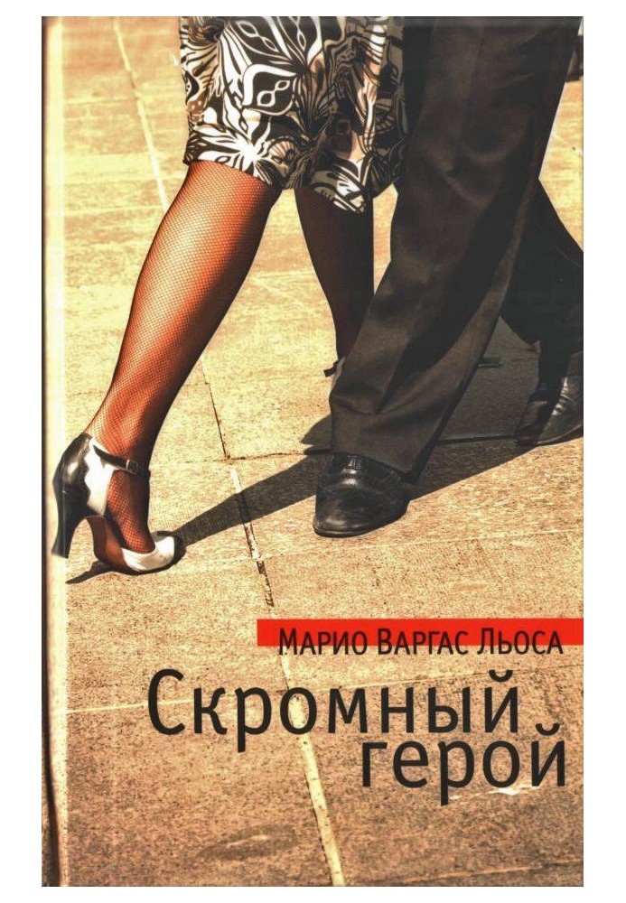 Book Humble Hero