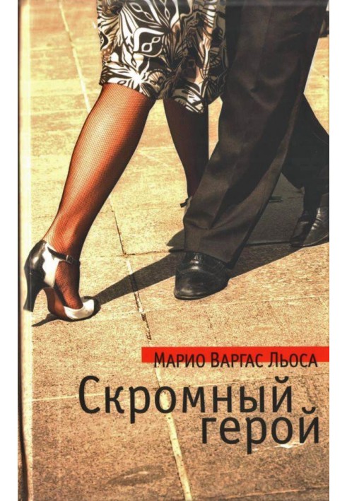 Book Humble Hero