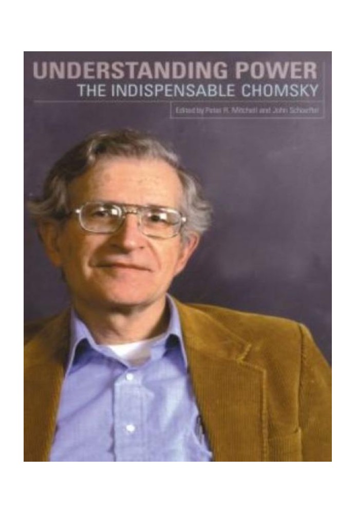 Книга Понимание силы
