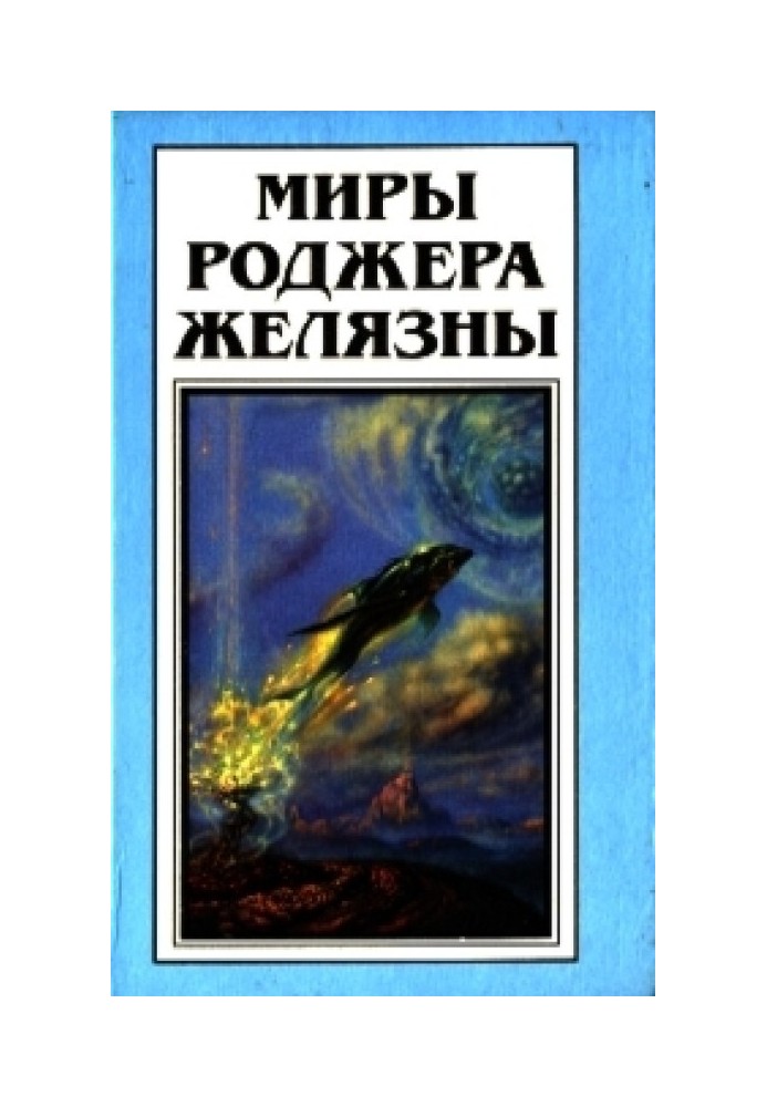 Book Flash