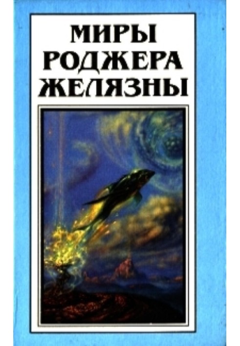 Book Flash