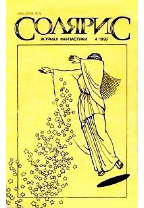 Book Half-breeds on Venus