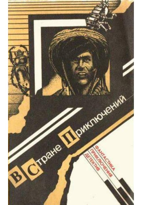Book Exile