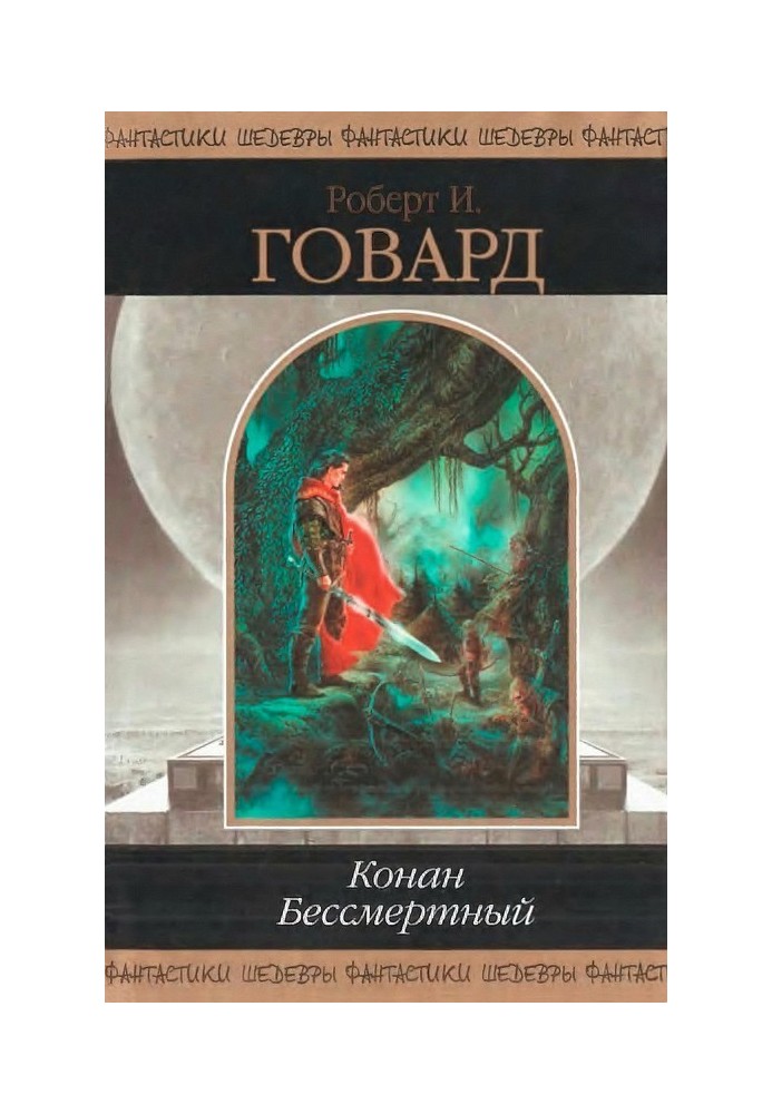 Book Conan the Immortal