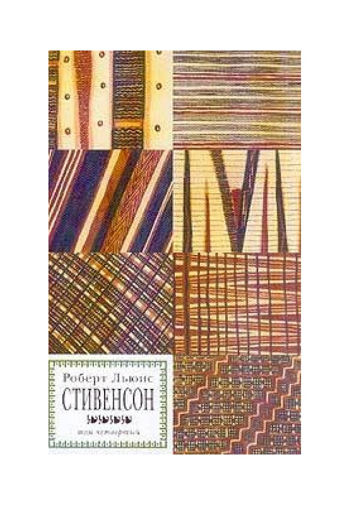 Book Treasure under the ruins of the Franchard monastery
