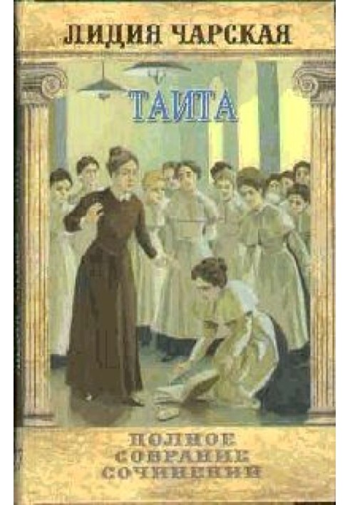 Book Taita