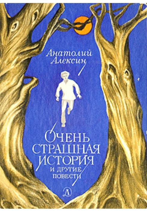 Book Dima, Tim and so on...