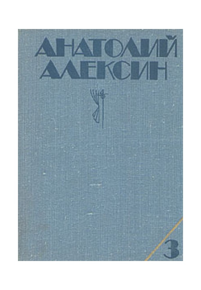 Book Tenth graders