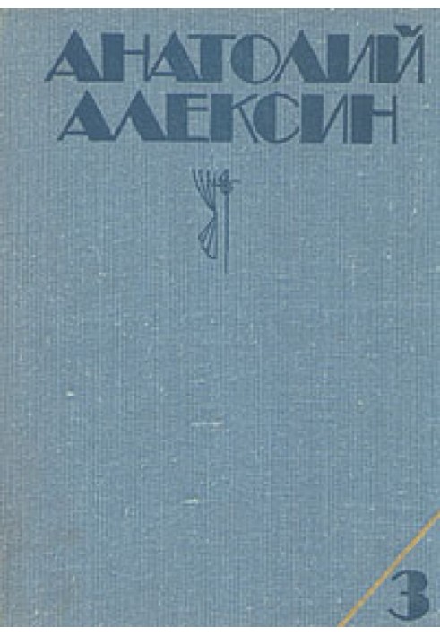 Book Tenth graders