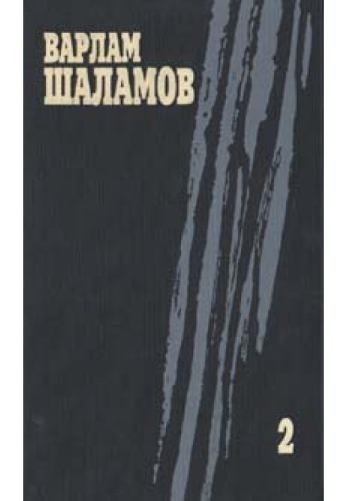 Book Sketches of the Underworld