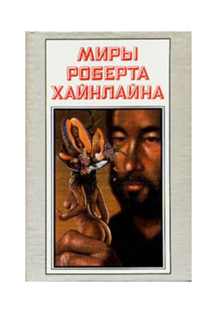 Книга Рік резонансу