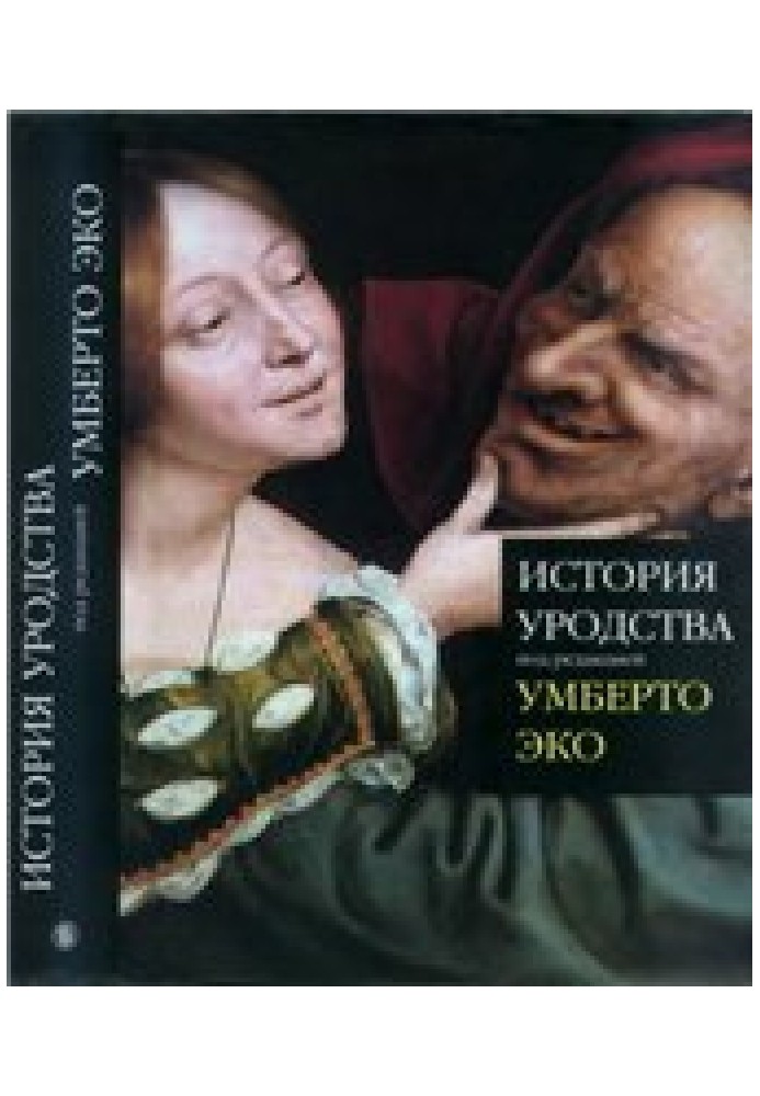 Book History of deformity