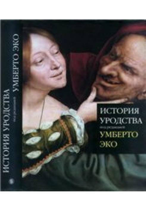 Book History of deformity