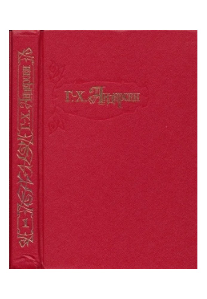 Book Volume 1: Fairy Tales