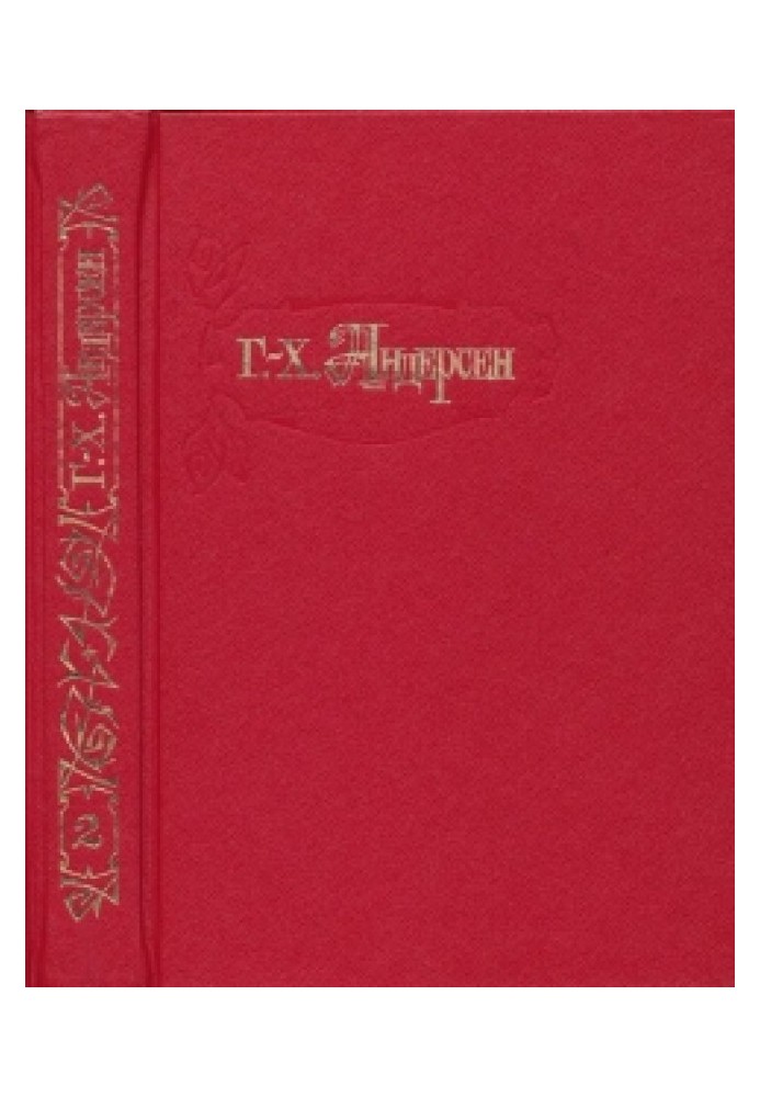 Book Volume 2: Fairy Tales