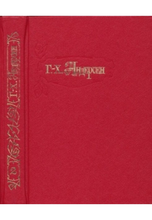 Book Volume 2: Fairy Tales