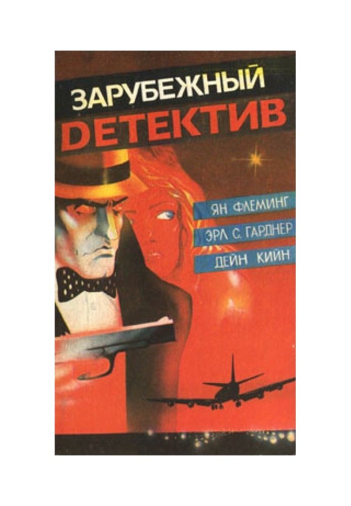 Книга Мертві милашки не базікають