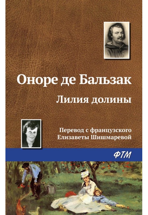 Book Lily of the Valley