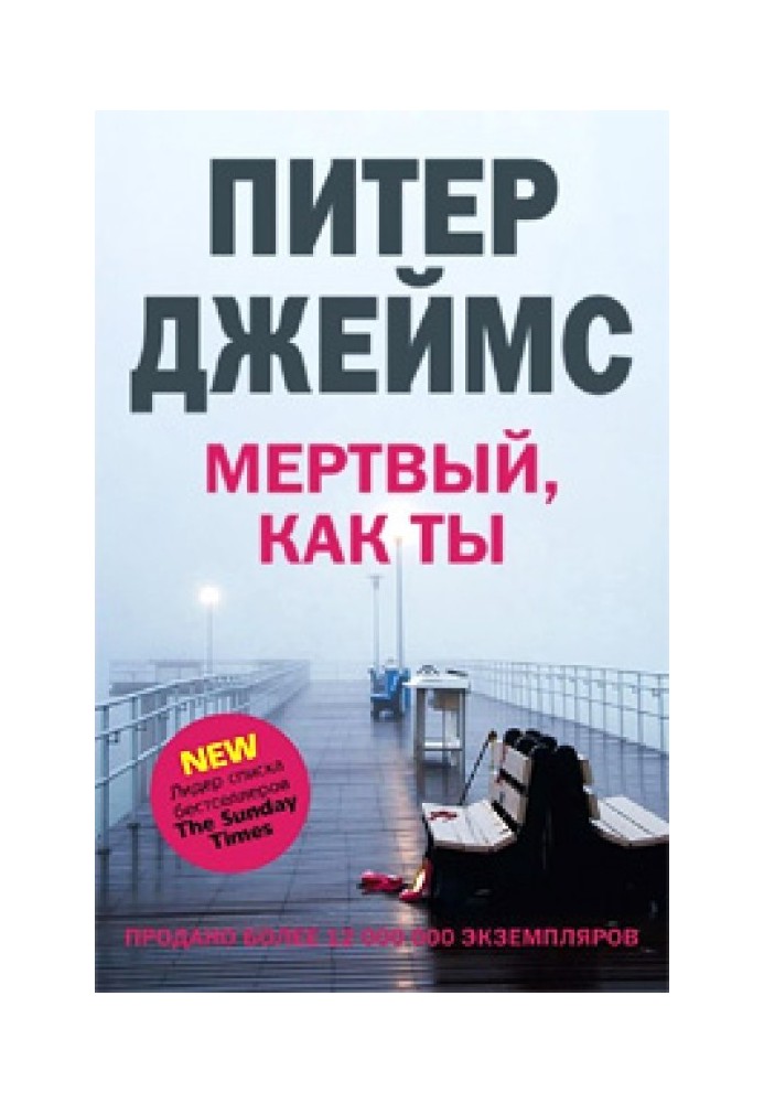 Book Dead like you