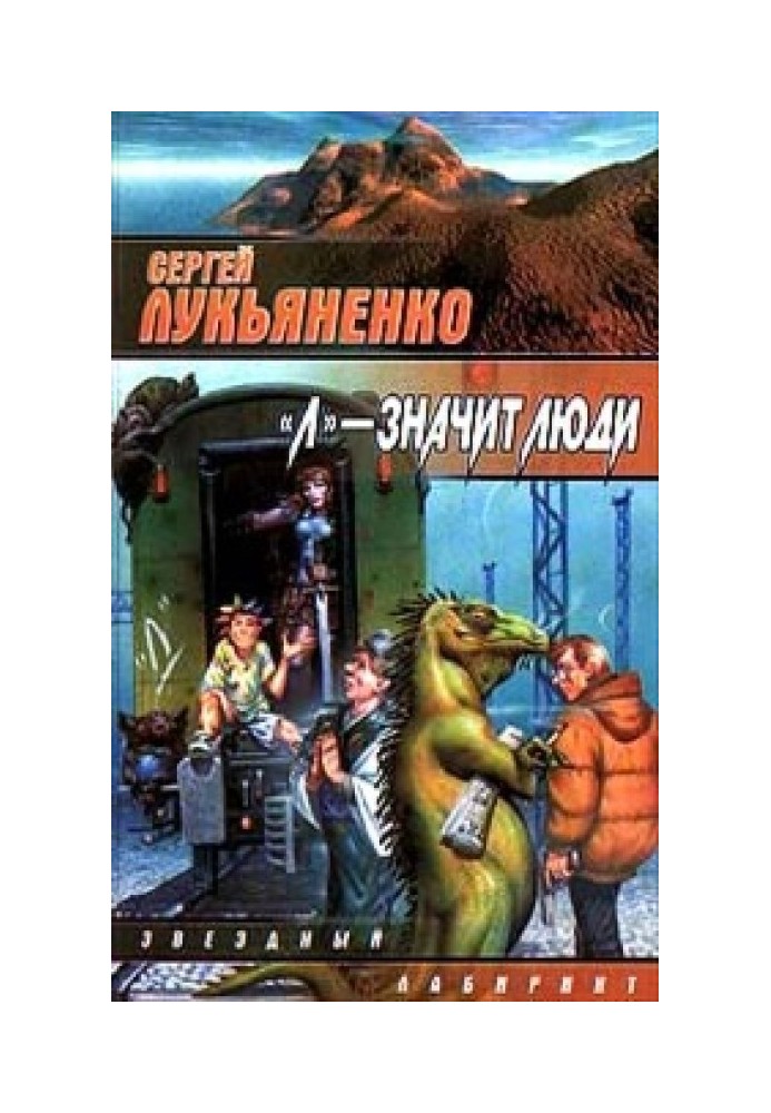 Book Almost spring
