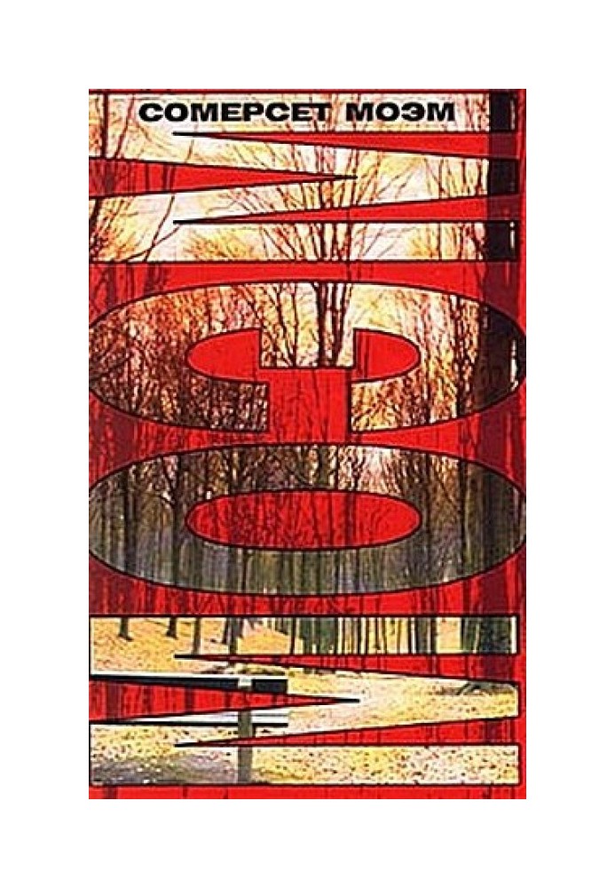 Book The end of the world