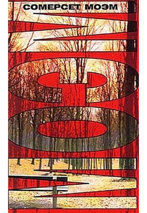 Book The end of the world