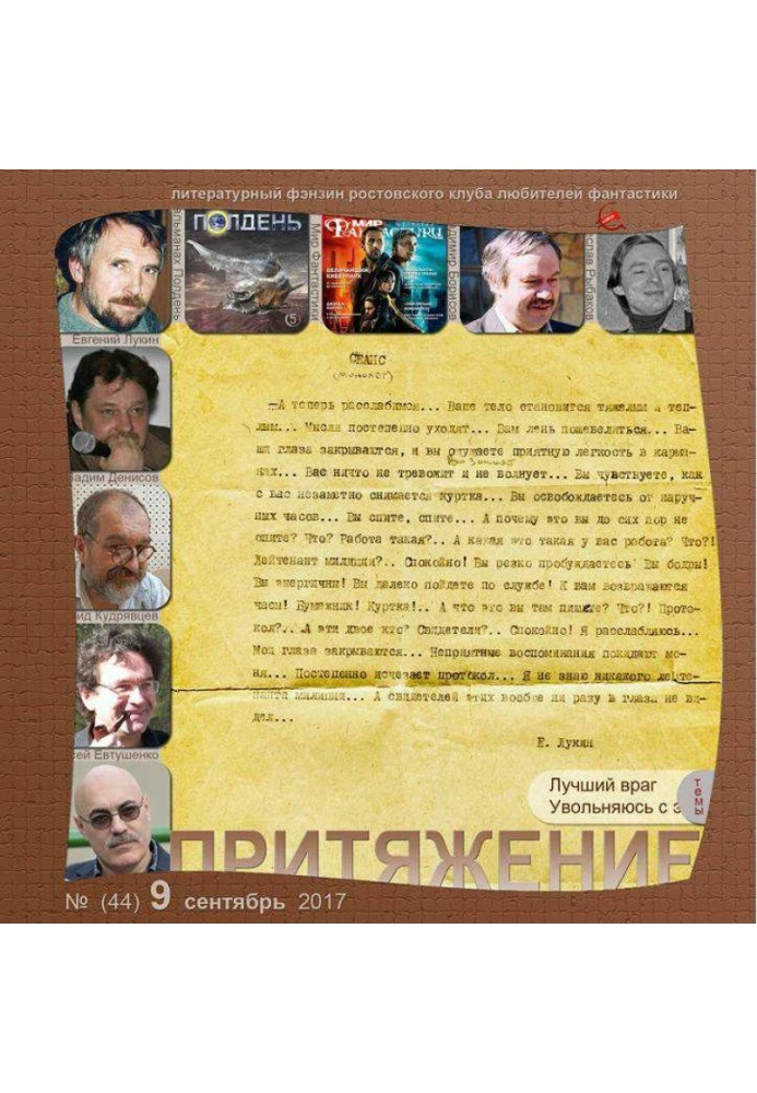 Book Laxisology