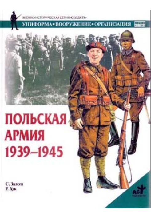 Book Polish Army 1939–1945