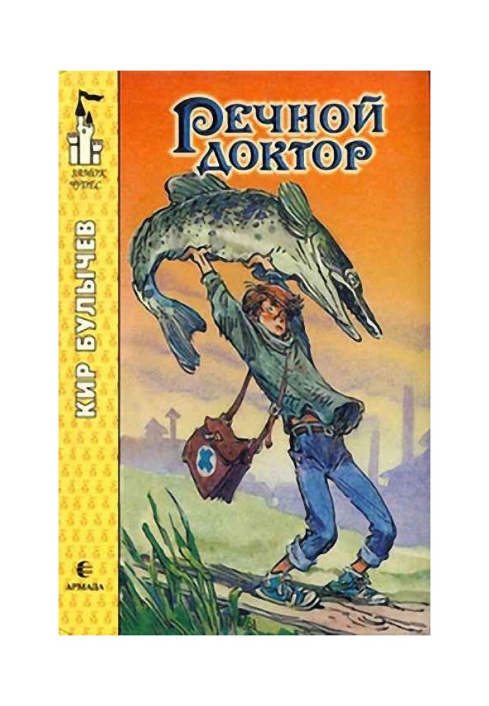 Book River Doctor