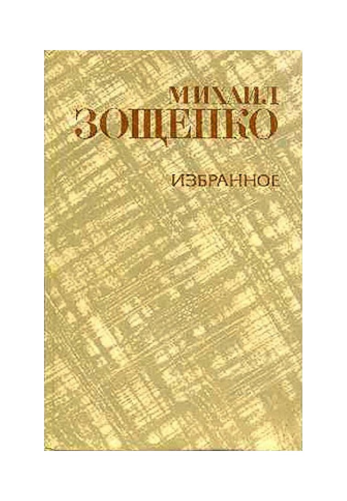 Book Taras Shevchenko