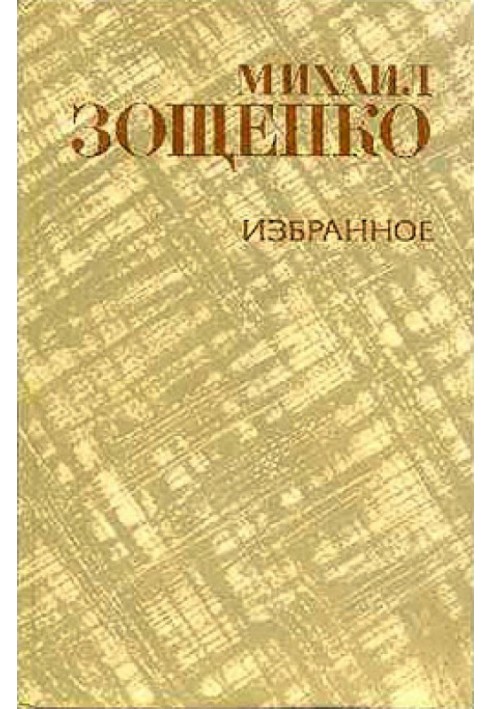 Book Taras Shevchenko