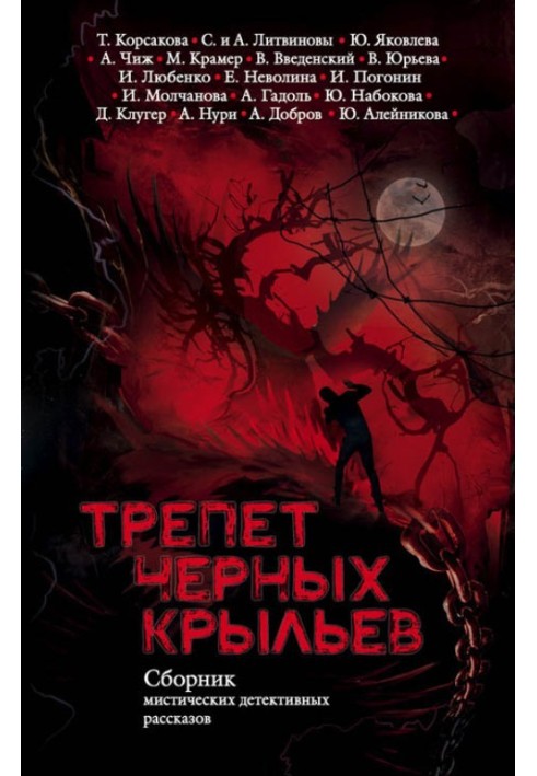 Book Winners' wine