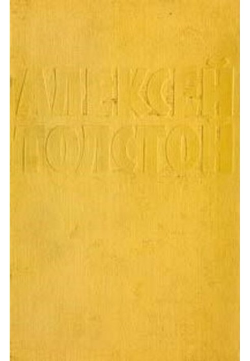 Book Morozko