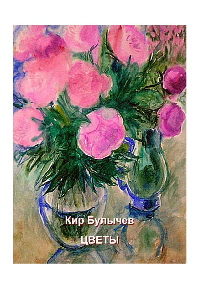 Book Flowers
