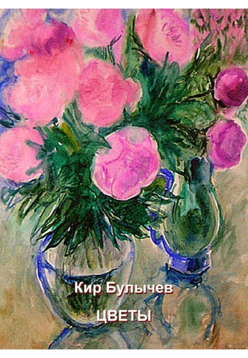 Book Flowers