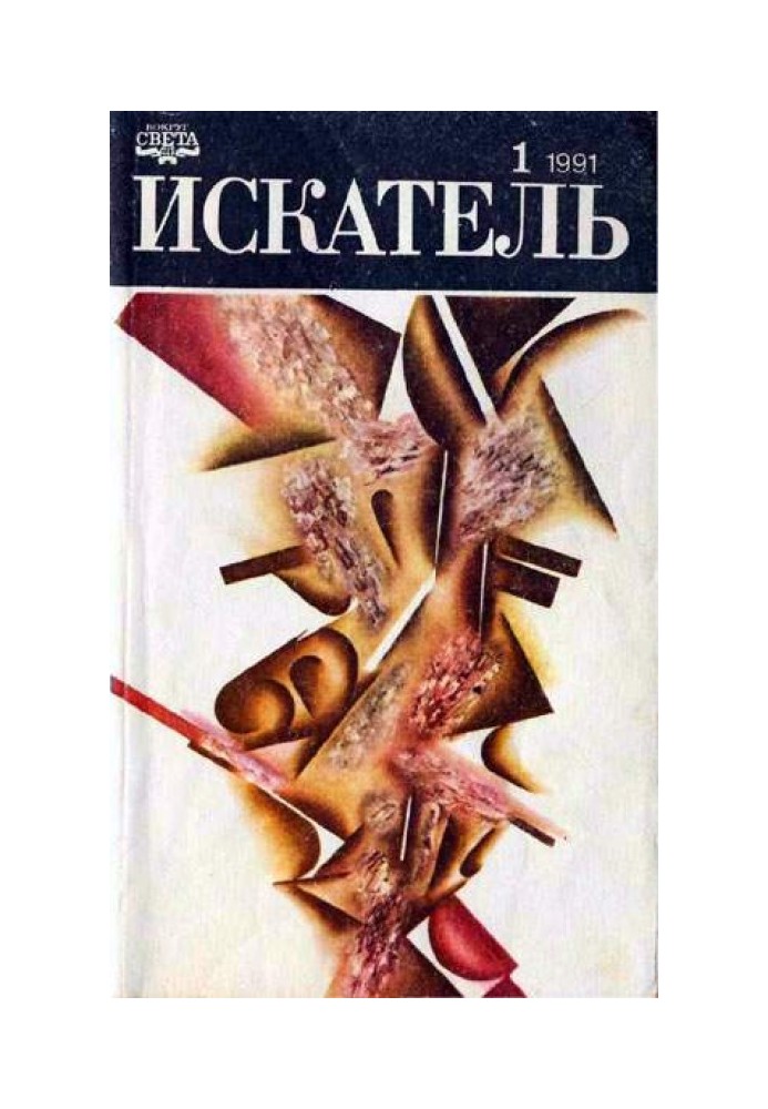 Книга Чего стоит жемчужина