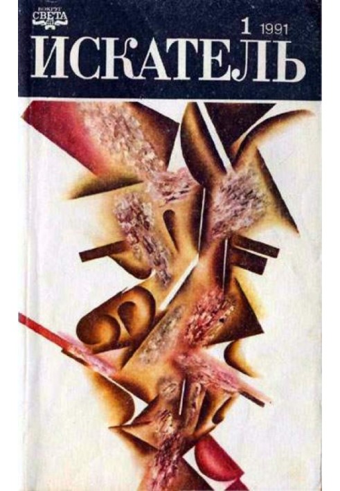 Книга Чего стоит жемчужина