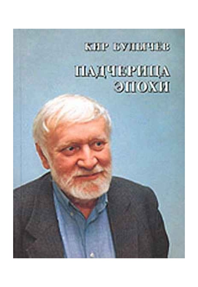 Книга Как дерутся японцы