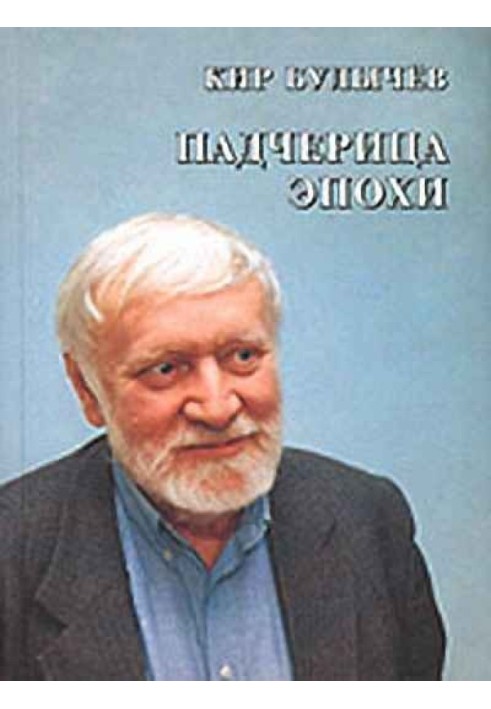 Книга До питання про суматранський носорог