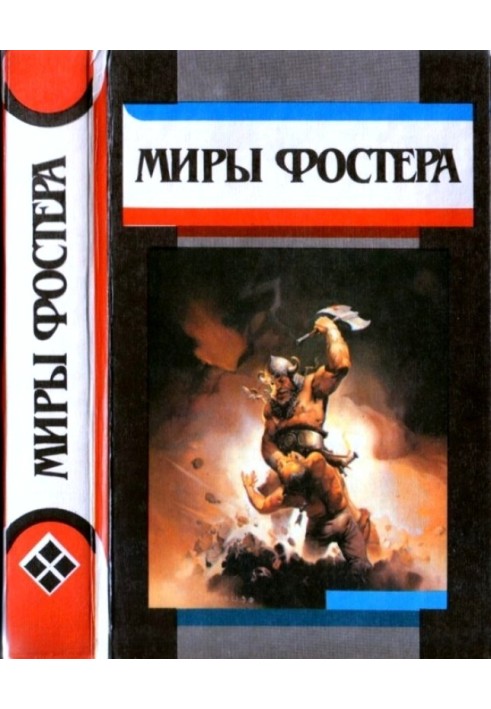 Книга Избранные произведения. Том 8. Квози