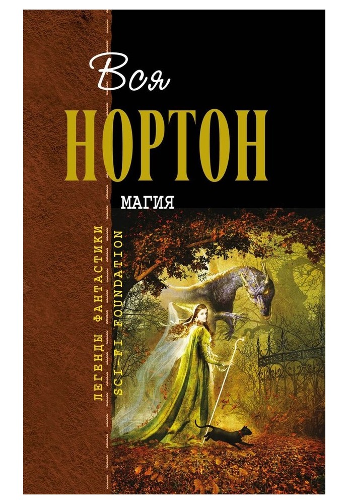 Book Magic