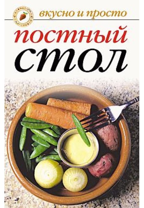 Book Lenten table