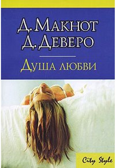 Book Soul of love