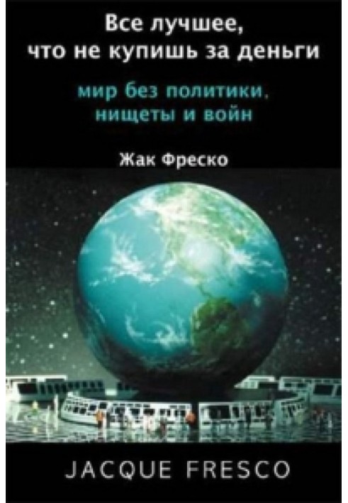 Book All the best that money can't buy