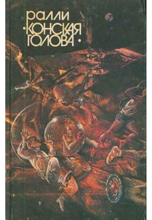 Книга Гладіатор