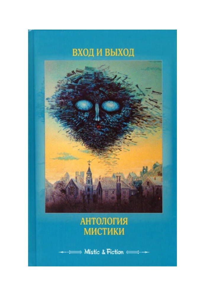 Book Mountain horror