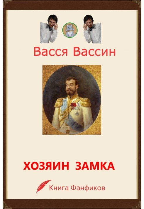 Book Master of the castle and surrounding area